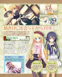 Page 36 of DENGEKI HIME 2014-03