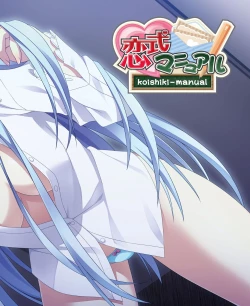 Page 41 of DENGEKI HIME 2014-03