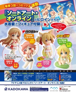 Page 5 of DENGEKI HIME 2014-03