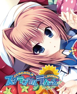 Page 8 of DENGEKI HIME 2014-03