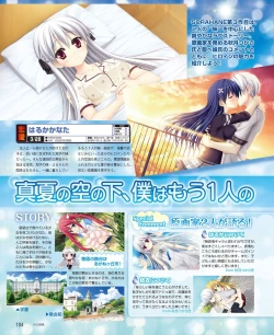 Page 96 of DENGEKI HIME 2014-03