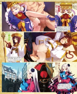 Page 12 of DENGEKI HIME 2014-04