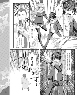 Page 187 of DENGEKI HIME 2014-04