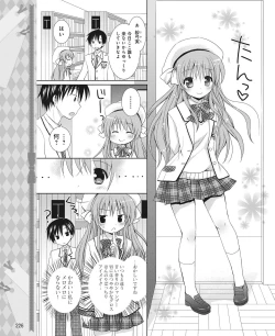 Page 217 of DENGEKI HIME 2014-04