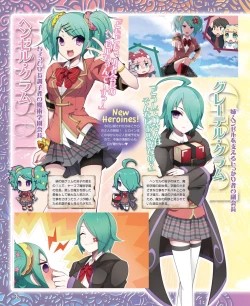 Page 34 of DENGEKI HIME 2014-04