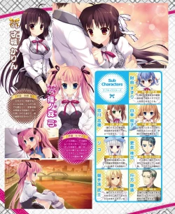 Page 46 of DENGEKI HIME 2014-04