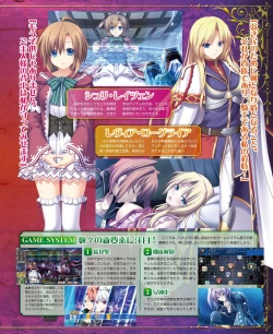 Page 53 of DENGEKI HIME 2014-04