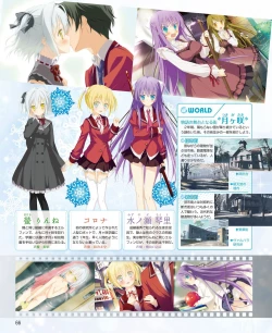Page 58 of DENGEKI HIME 2014-04