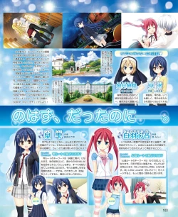 Page 95 of DENGEKI HIME 2014-04