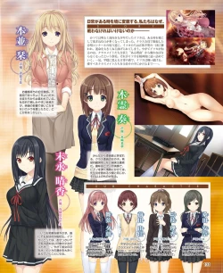 Page 123 of DENGEKI HIME 2014-05