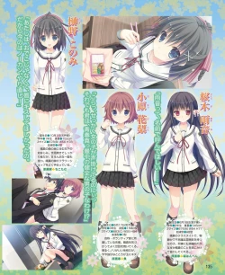 Page 127 of DENGEKI HIME 2014-05