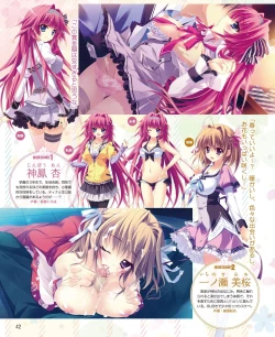 Page 34 of DENGEKI HIME 2014-05