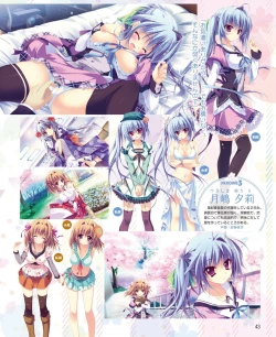 Page 35 of DENGEKI HIME 2014-05