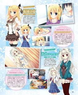 Page 41 of DENGEKI HIME 2014-05