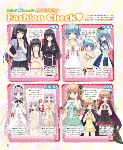 Page 54 of DENGEKI HIME 2014-05