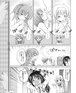 Page 201 of DENGEKI HIME 2014-06