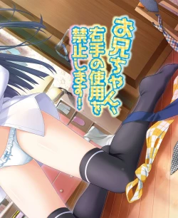 Page 17 of DENGEKI HIME 2014-07