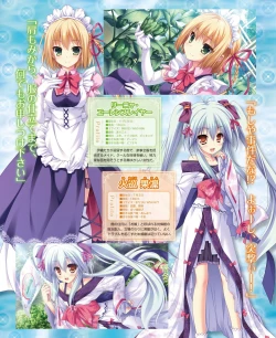 Page 70 of DENGEKI HIME 2014-07