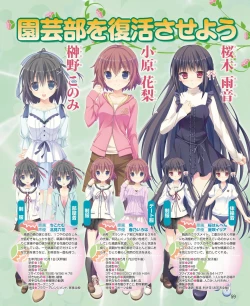 Page 51 of DENGEKI HIME 2014-08