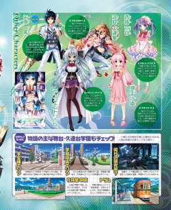 Page 59 of DENGEKI HIME 2014-08