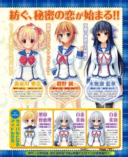 Page 69 of DENGEKI HIME 2014-08