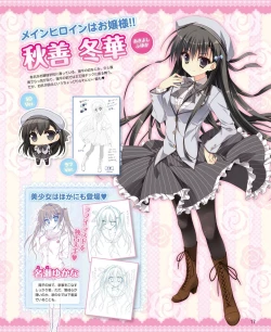 Page 9 of DENGEKI HIME 2014-08