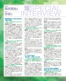 Page 38 of DENGEKI HIME 2014-09