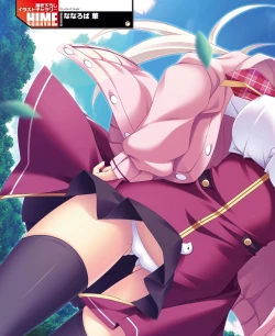 Page 12 of DENGEKI HIME 2014-10