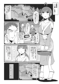 Page 1 of Sexual Beast 4