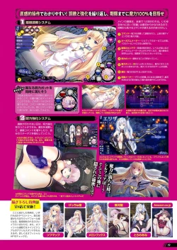 Page 14 of Monthly Megastore 2022-05