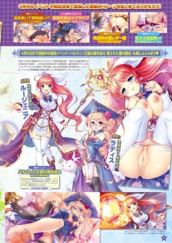 Page 34 of Monthly Megastore 2022-05