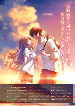 Page 14 of Monthly Megastore 2022-07