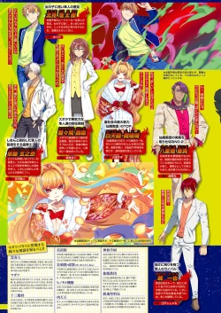 Page 21 of Monthly Megastore 2022-07