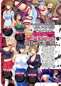 Page 41 of Monthly Megastore 2022-07