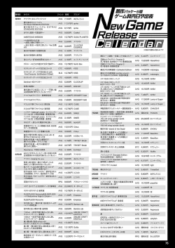 Page 68 of Monthly Megastore 2022-07