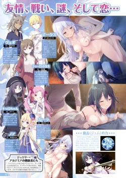 Page 17 of Monthly Megastore 2022-08