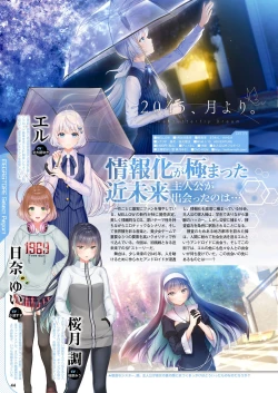 Page 37 of Monthly Megastore 2022-08