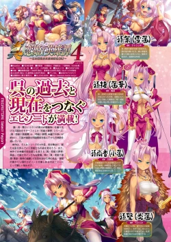 Page 41 of Monthly Megastore 2022-08