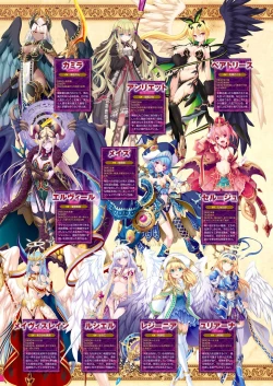 Page 5 of Monthly Megastore 2022-08