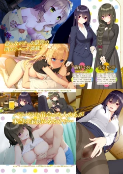 Page 38 of Monthly Megastore 2022-09