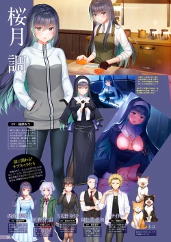 Page 19 of Monthly Megastore 2022-10