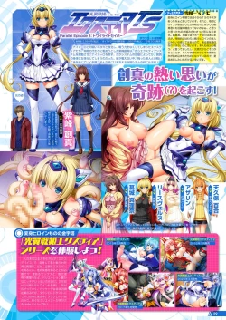 Page 24 of Monthly Megastore 2022-10