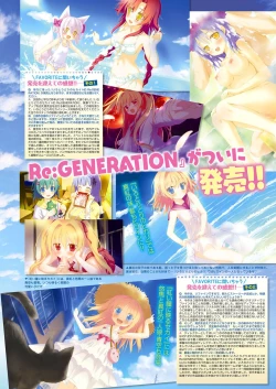 Page 28 of Monthly Megastore 2022-11