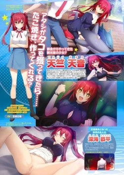 Page 19 of Monthly Megastore 2022-12