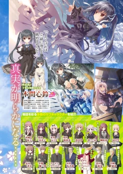 Page 24 of Monthly Megastore 2022-12