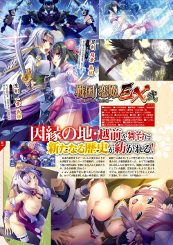 Page 43 of Monthly Megastore 2022-12