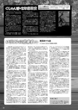 Page 61 of Monthly Megastore 2022-12