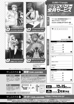 Page 76 of Monthly Megastore 2022-12