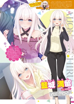 Page 10 of Monthly Megastore 2023-01