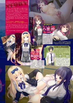 Page 4 of Monthly Megastore 2023-01